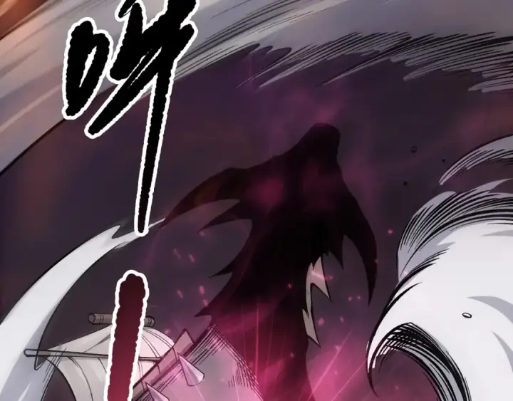 《死灵法师！我即是天灾》第142话 敌军突袭图109