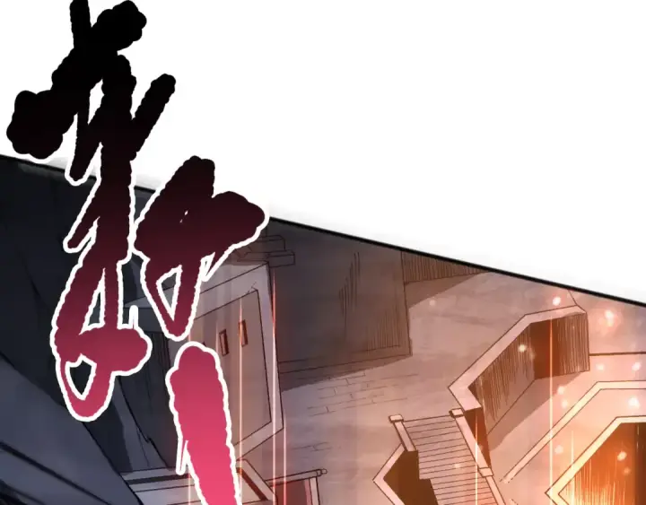 《死灵法师！我即是天灾》第142话 敌军突袭图116