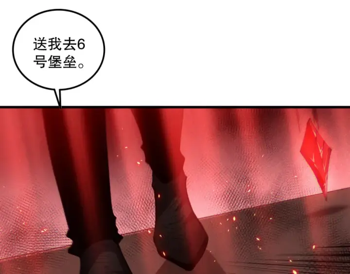 《死灵法师！我即是天灾》第142话 敌军突袭图13