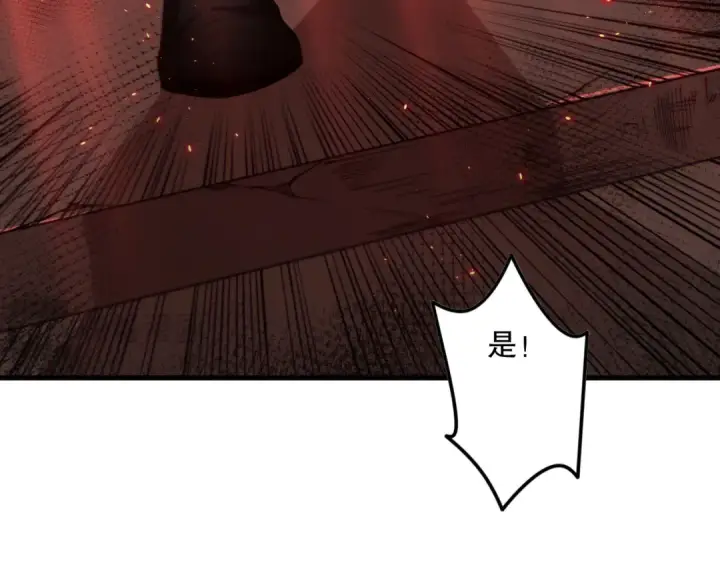 《死灵法师！我即是天灾》第142话 敌军突袭图14