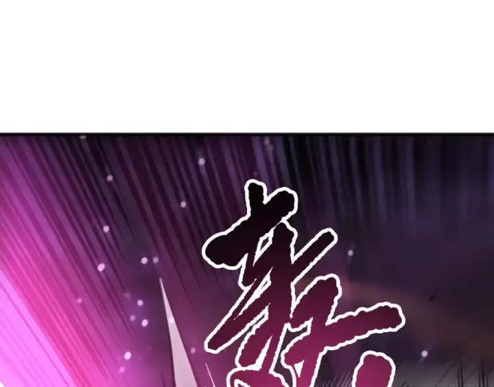 《死灵法师！我即是天灾》第142话 敌军突袭图141