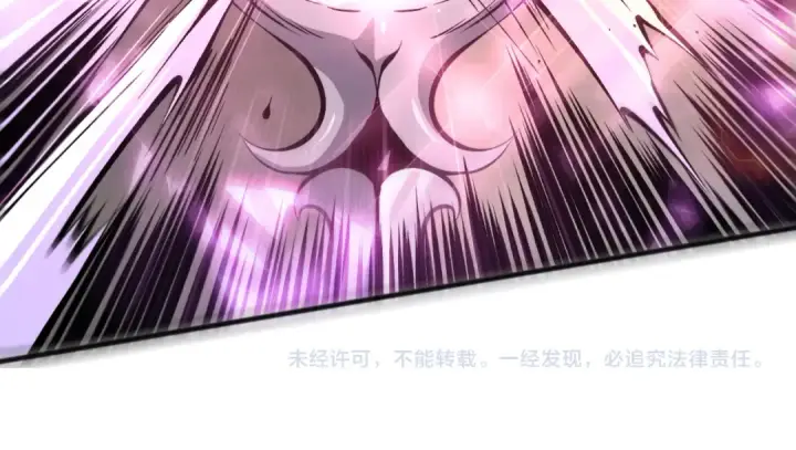 《死灵法师！我即是天灾》第142话 敌军突袭图157
