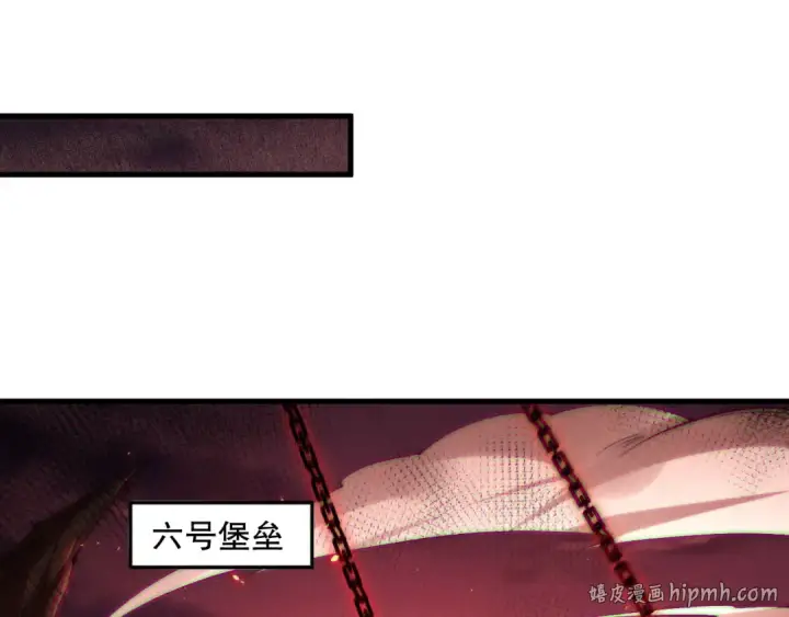 《死灵法师！我即是天灾》第142话 敌军突袭图16