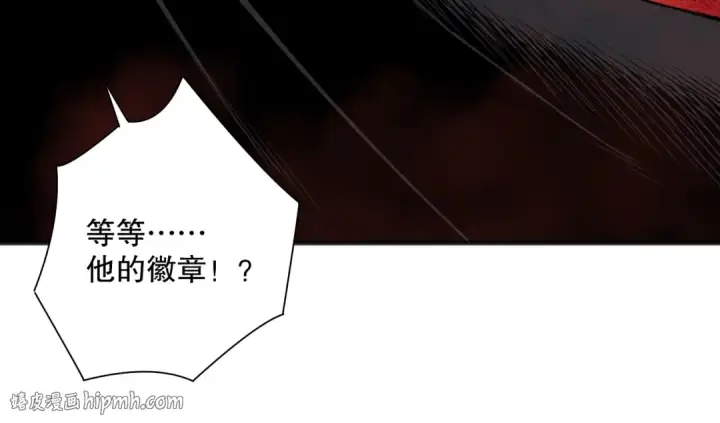 《死灵法师！我即是天灾》第142话 敌军突袭图32