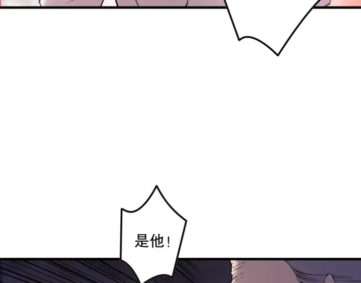 《死灵法师！我即是天灾》第142话 敌军突袭图35