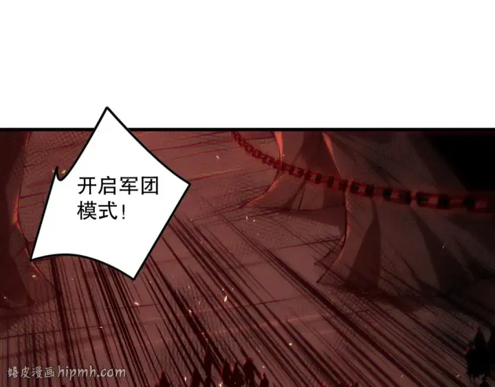 《死灵法师！我即是天灾》第142话 敌军突袭图48
