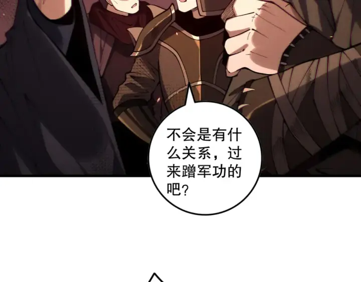 《死灵法师！我即是天灾》第142话 敌军突袭图55
