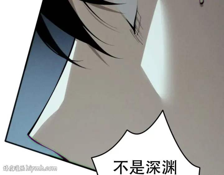 《死灵法师！我即是天灾》第142话 敌军突袭图64
