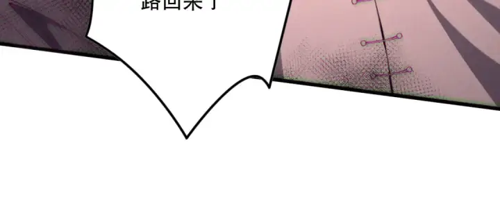 《死灵法师！我即是天灾》第142话 敌军突袭图73