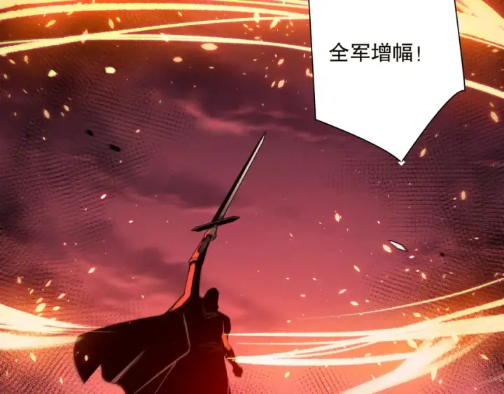 《死灵法师！我即是天灾》第142话 敌军突袭图84