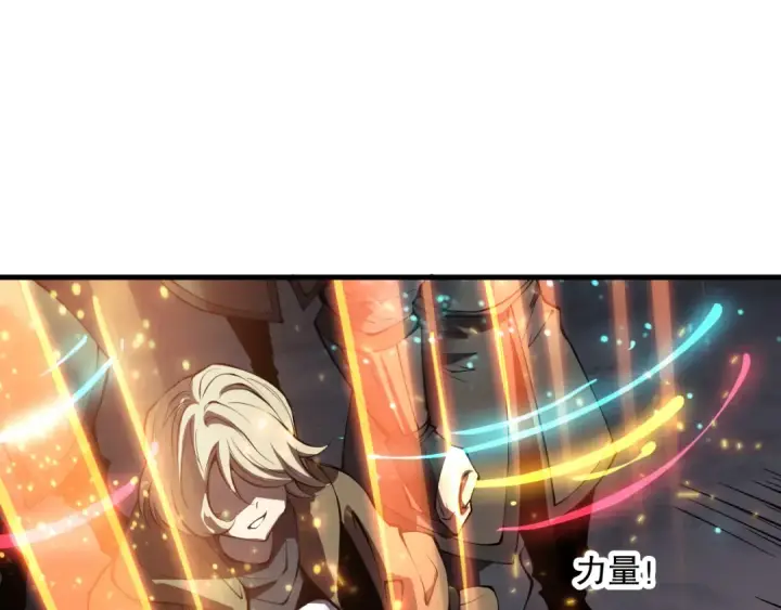 《死灵法师！我即是天灾》第142话 敌军突袭图89