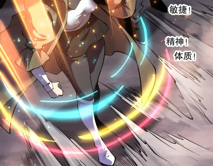 《死灵法师！我即是天灾》第142话 敌军突袭图90