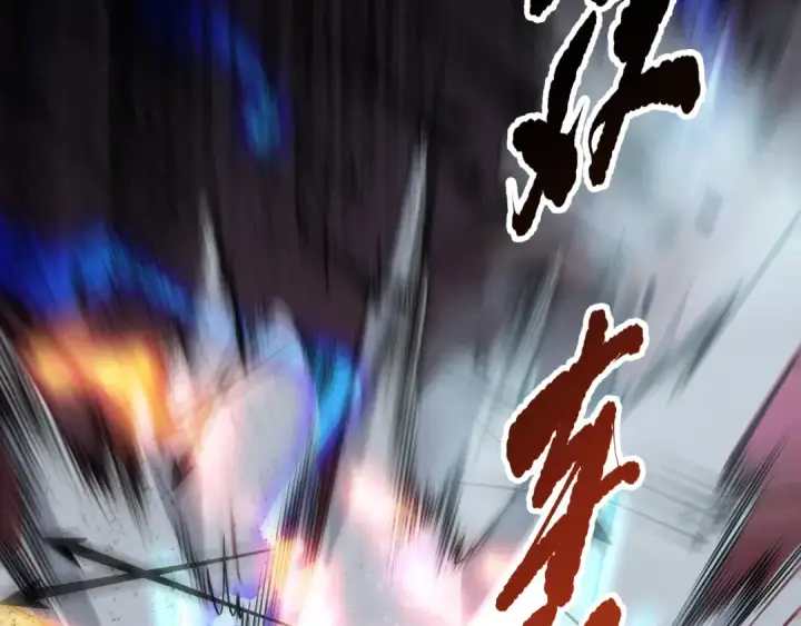 《死灵法师！我即是天灾》第143话 一人VS一军图100