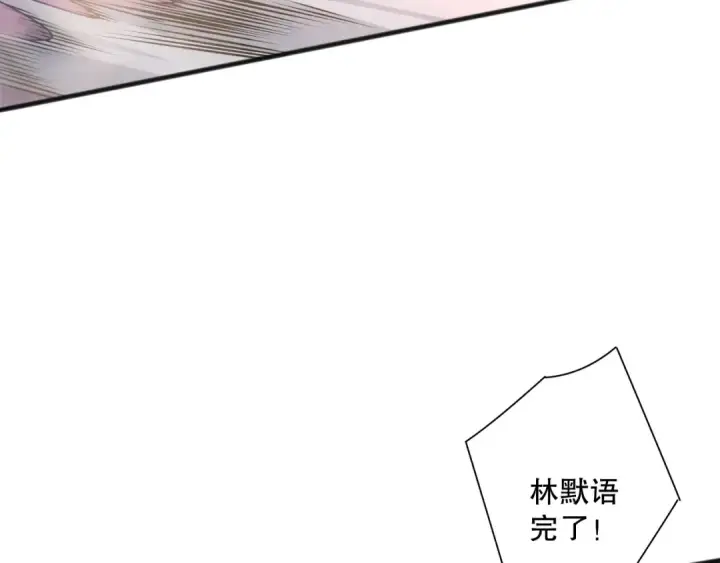 《死灵法师！我即是天灾》第143话 一人VS一军图107