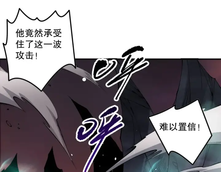 《死灵法师！我即是天灾》第143话 一人VS一军图110