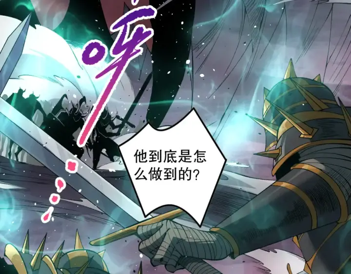 《死灵法师！我即是天灾》第143话 一人VS一军图111