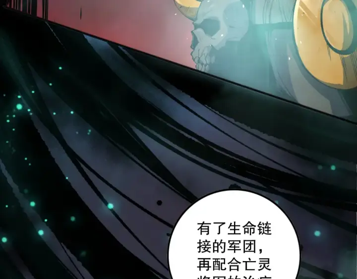 《死灵法师！我即是天灾》第143话 一人VS一军图115