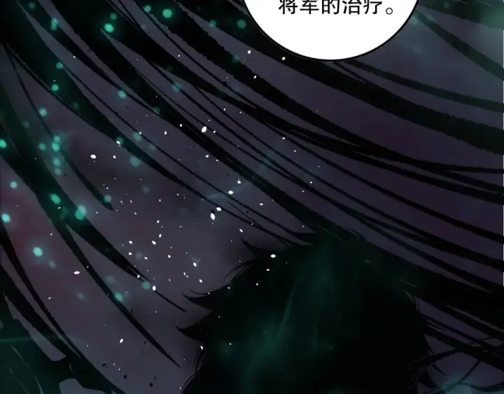《死灵法师！我即是天灾》第143话 一人VS一军图116