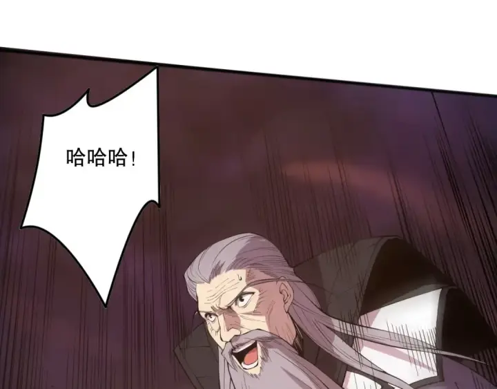 《死灵法师！我即是天灾》第143话 一人VS一军图12
