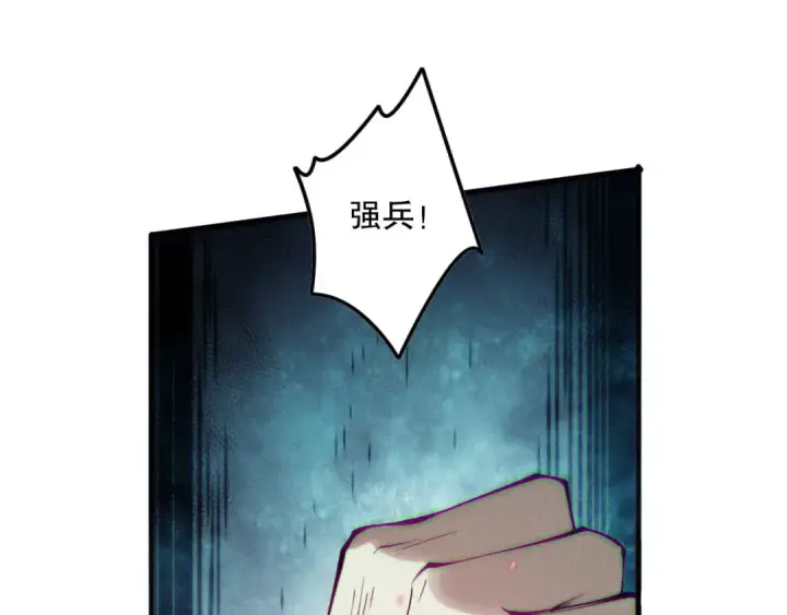 《死灵法师！我即是天灾》第143话 一人VS一军图126