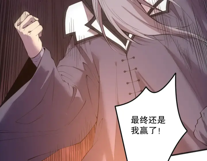 《死灵法师！我即是天灾》第143话 一人VS一军图13