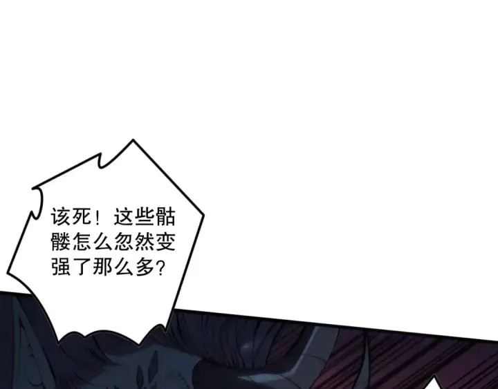 《死灵法师！我即是天灾》第143话 一人VS一军图132