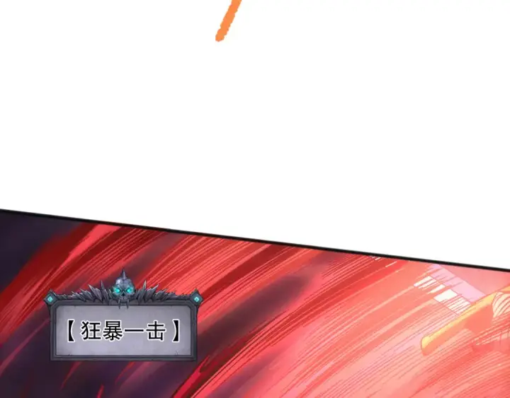 《死灵法师！我即是天灾》第143话 一人VS一军图141
