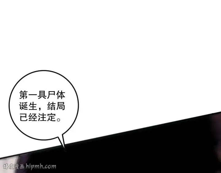 《死灵法师！我即是天灾》第143话 一人VS一军图144