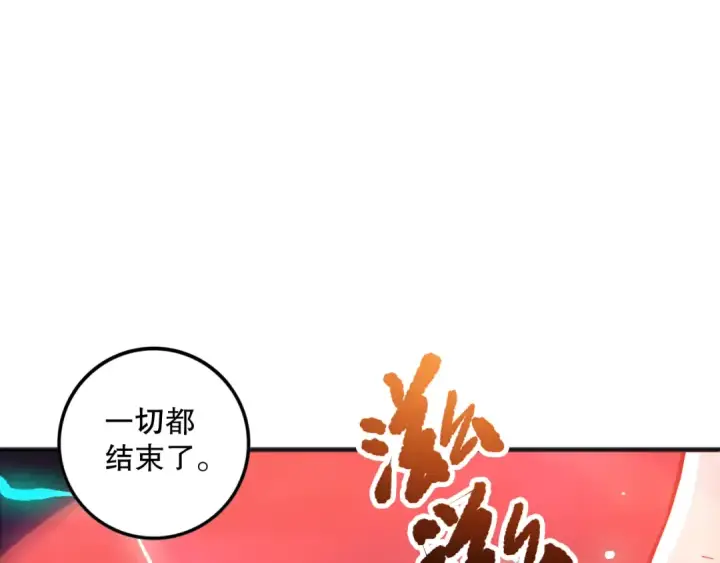 《死灵法师！我即是天灾》第143话 一人VS一军图146