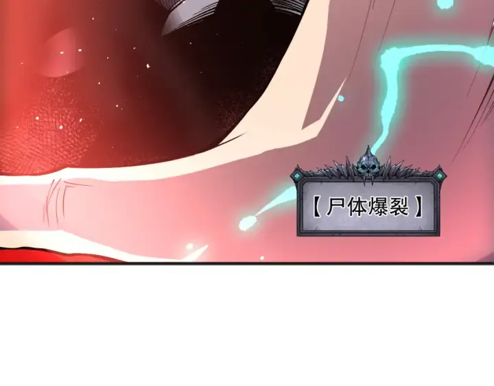 《死灵法师！我即是天灾》第143话 一人VS一军图148