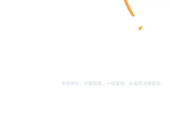 《死灵法师！我即是天灾》第143话 一人VS一军图153