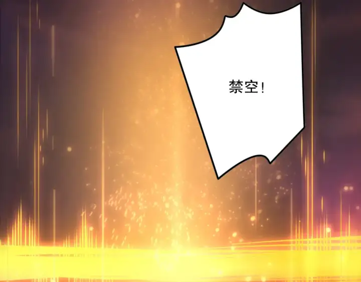 《死灵法师！我即是天灾》第143话 一人VS一军图17