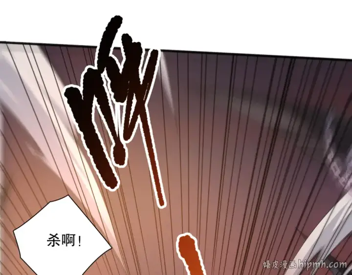 《死灵法师！我即是天灾》第143话 一人VS一军图32