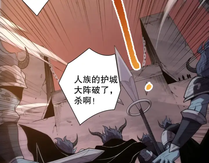 《死灵法师！我即是天灾》第143话 一人VS一军图33
