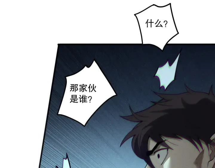 《死灵法师！我即是天灾》第143话 一人VS一军图44