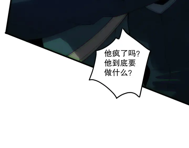 《死灵法师！我即是天灾》第143话 一人VS一军图46