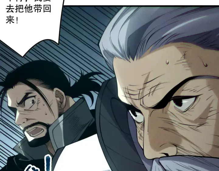 《死灵法师！我即是天灾》第143话 一人VS一军图59