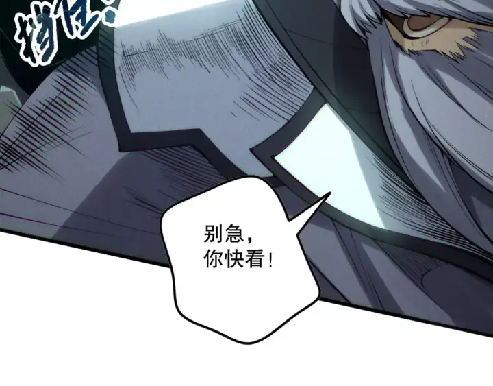《死灵法师！我即是天灾》第143话 一人VS一军图60