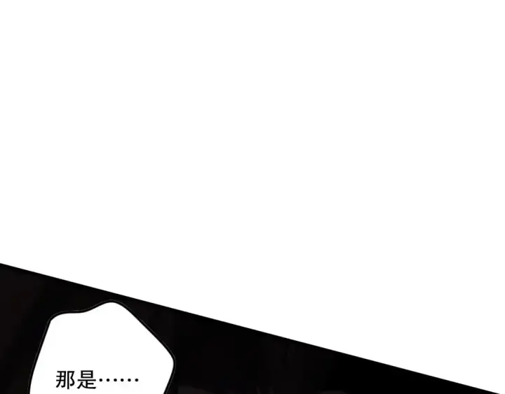 《死灵法师！我即是天灾》第143话 一人VS一军图61