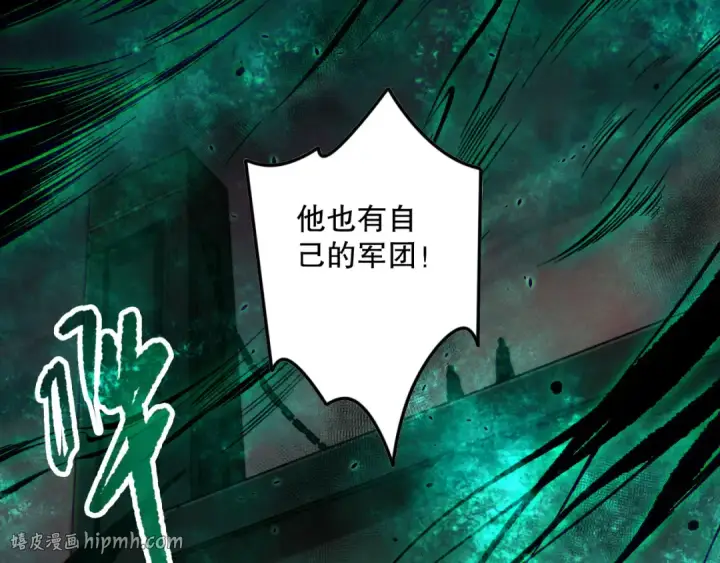 《死灵法师！我即是天灾》第143话 一人VS一军图72