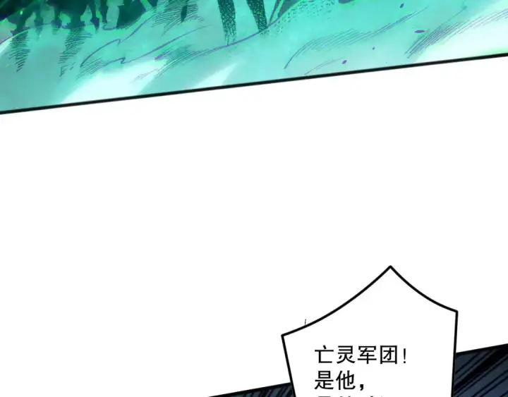 《死灵法师！我即是天灾》第143话 一人VS一军图74