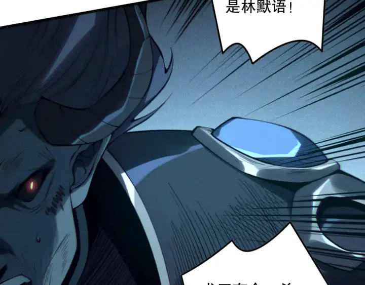 《死灵法师！我即是天灾》第143话 一人VS一军图75