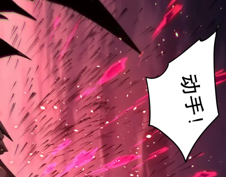 《死灵法师！我即是天灾》第143话 一人VS一军图89