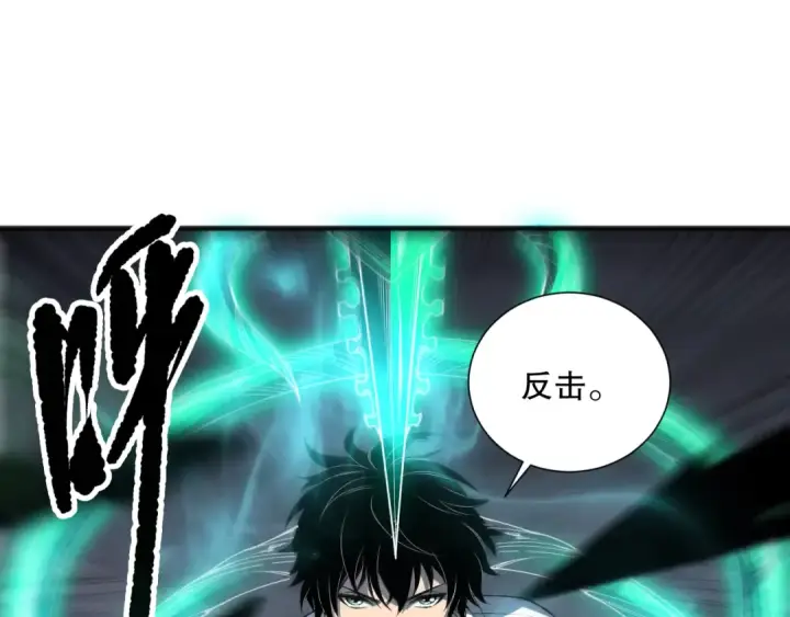 《死灵法师！我即是天灾》第143话 一人VS一军图95