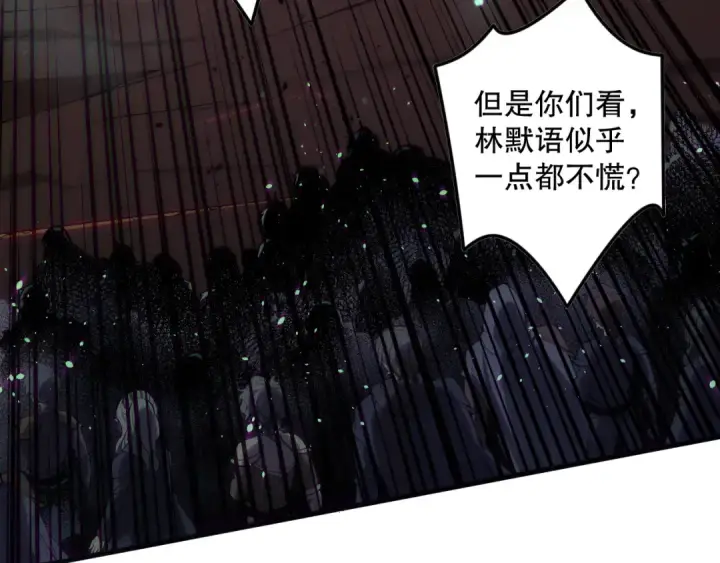 《死灵法师！我即是天灾》第144话 70级战将？图101