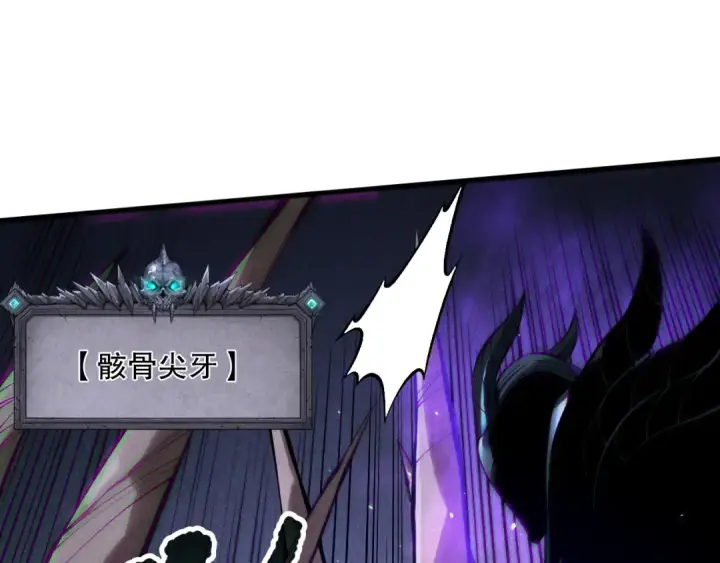 《死灵法师！我即是天灾》第144话 70级战将？图119