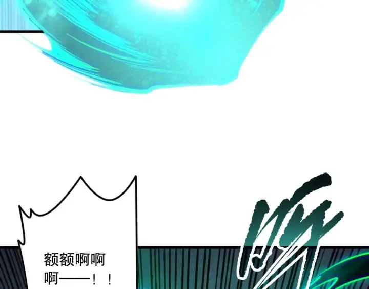 《死灵法师！我即是天灾》第144话 70级战将？图139