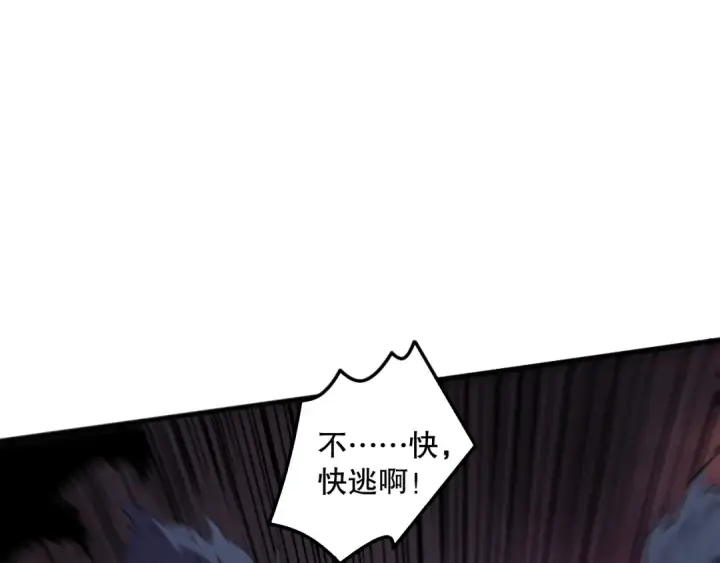 《死灵法师！我即是天灾》第144话 70级战将？图31