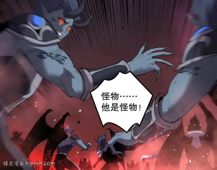 《死灵法师！我即是天灾》第144话 70级战将？图32