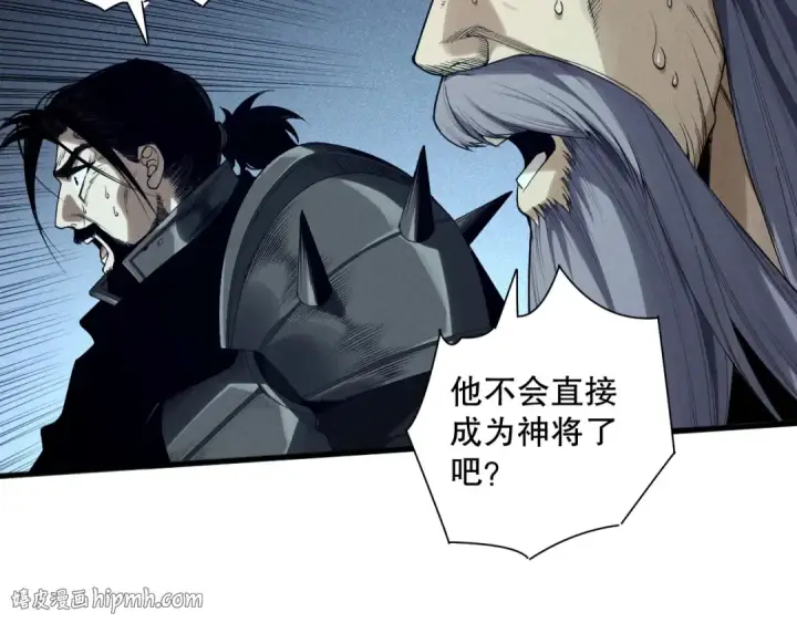 《死灵法师！我即是天灾》第144话 70级战将？图48